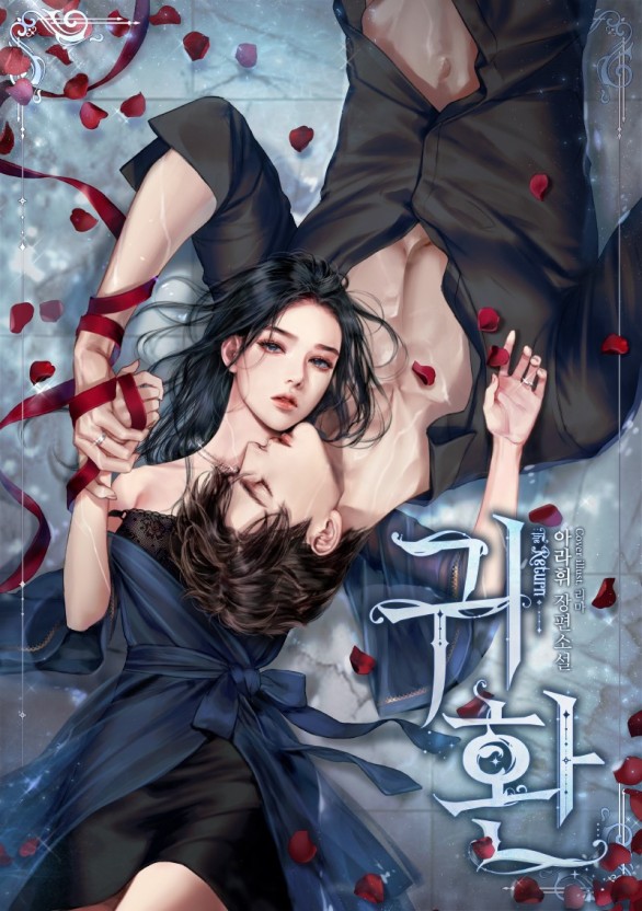 暴走黑料91